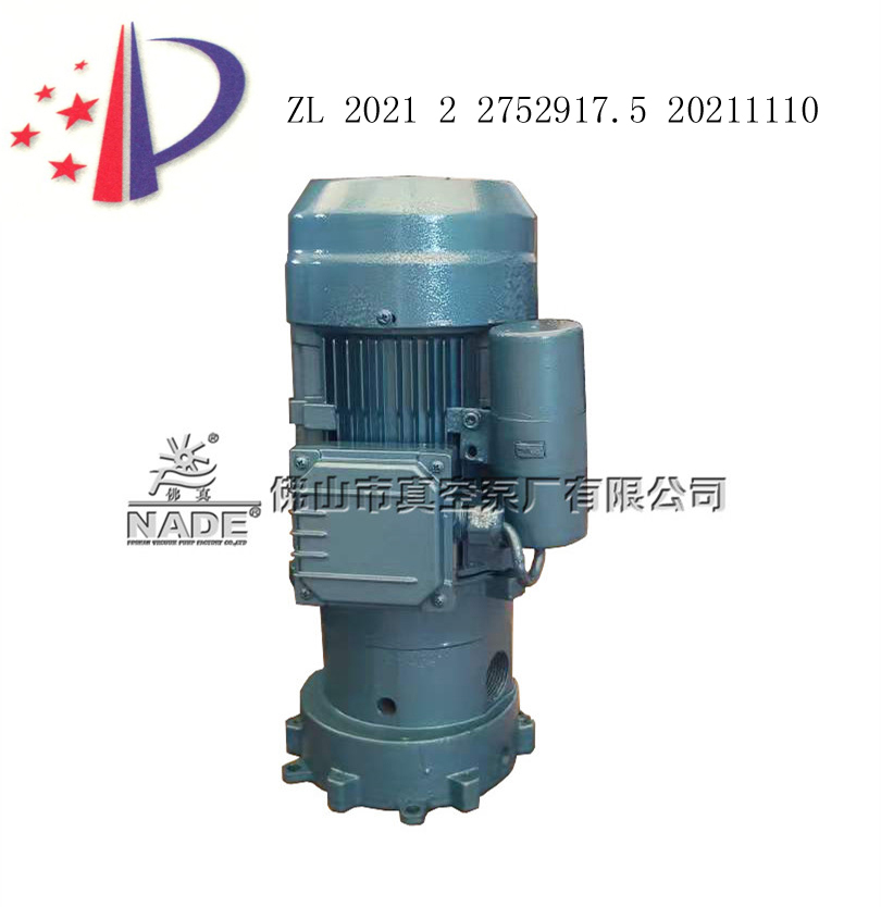 立式水環真空泵V-900 立式水環真空泵V-900